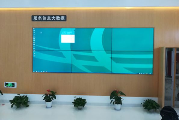 泰安國家電網營業(yè)廳-拼接顯示大屏
