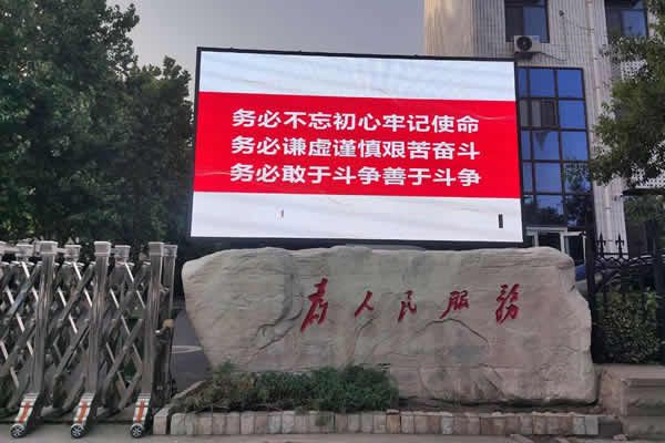 怎么選擇LED顯示屏型號，這些技巧可以了解一下