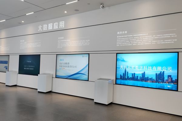 展廳顯示大屏方案怎么設(shè)計，有哪些注意事項？